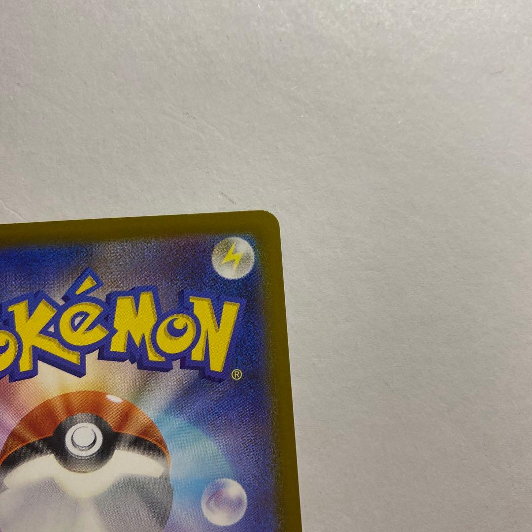 ムニキスゼロ　メガジガルデex mur