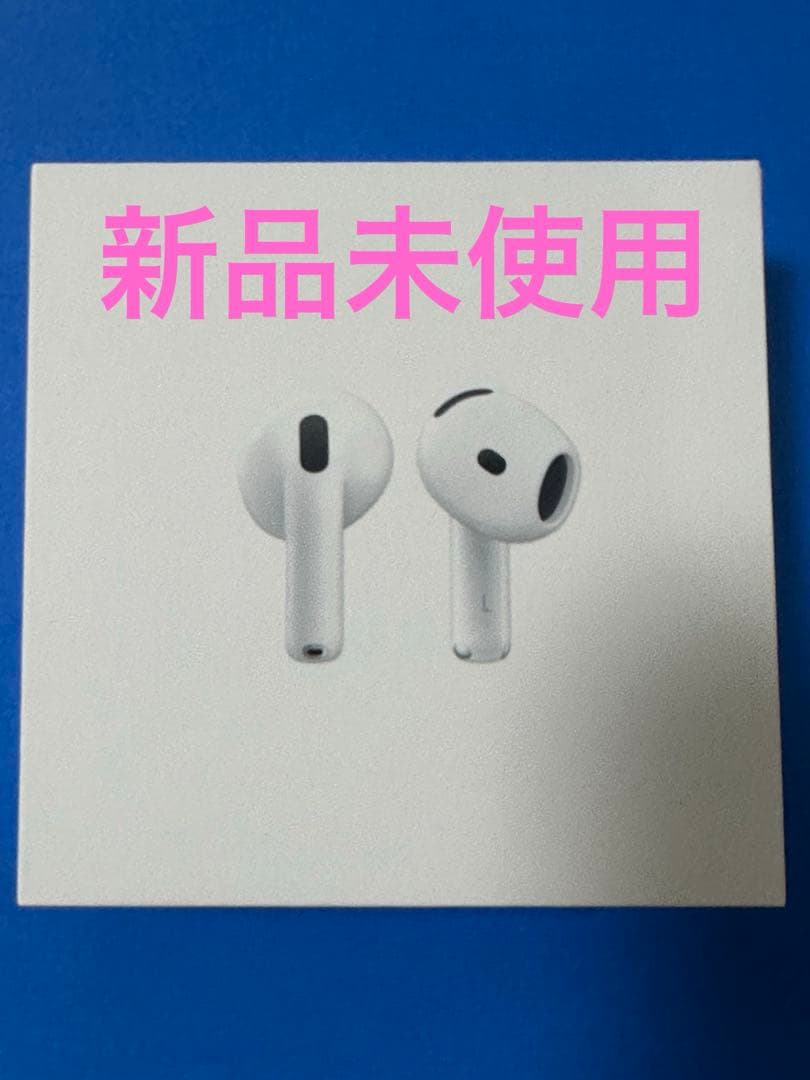 AirPods 4 本体　新品未使用