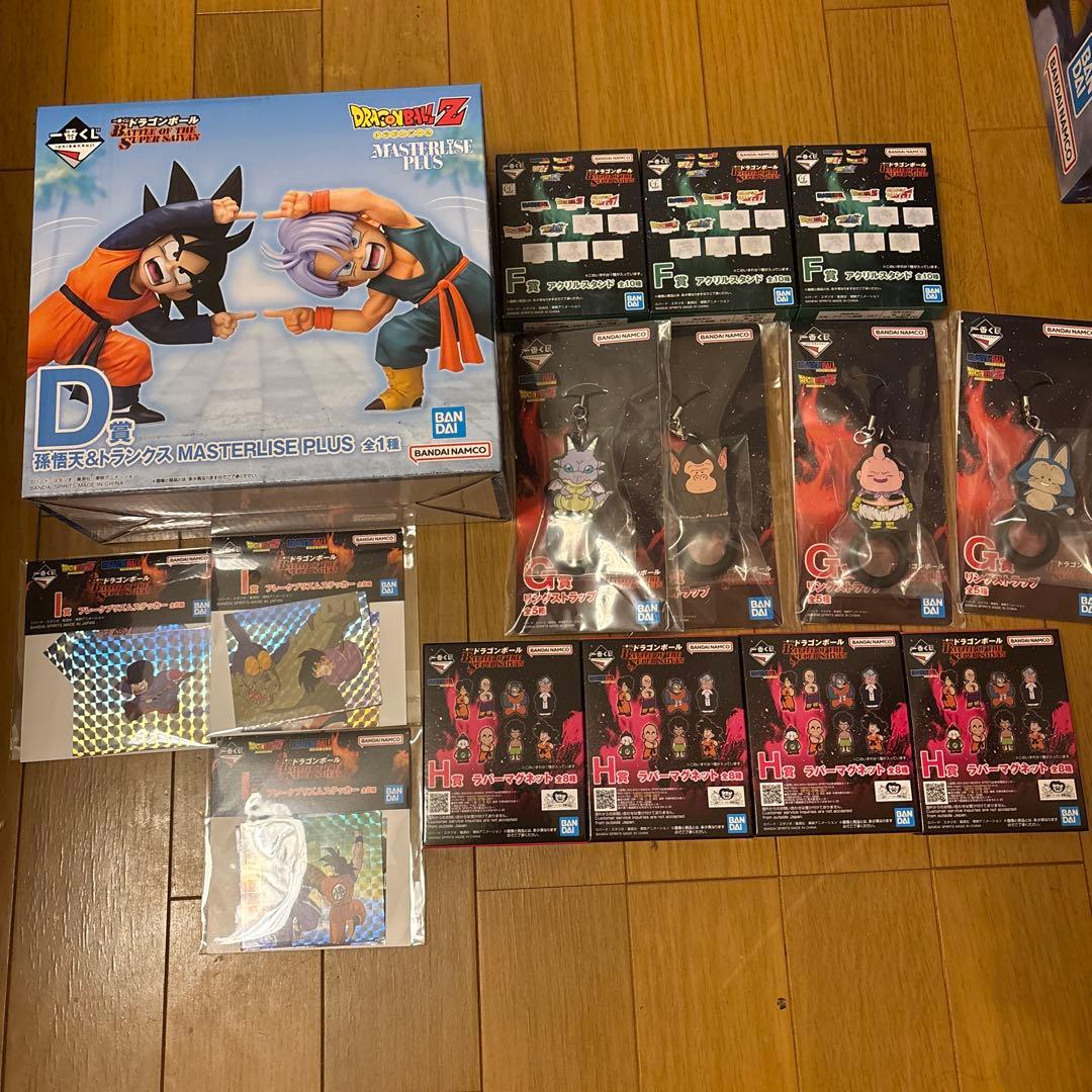 一番くじ ドラゴンボール D賞 孫悟空＆トランクス