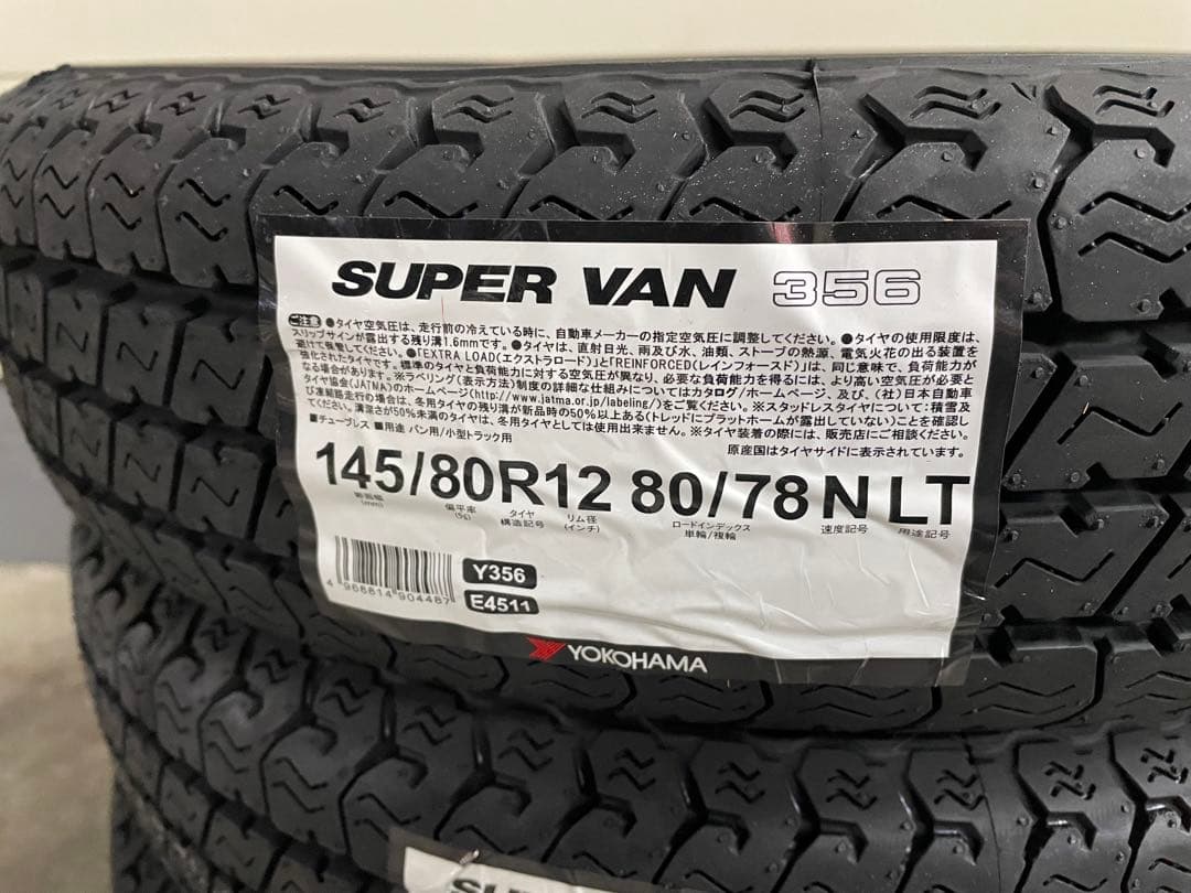 hirobo【新品】145/80R12 バン用タイヤ（2025年製）