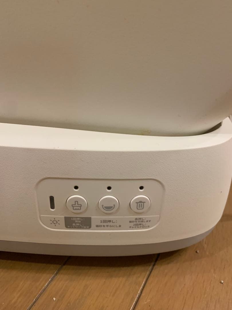 タイムセール中　中古ネコ　全自動スマートトイレ