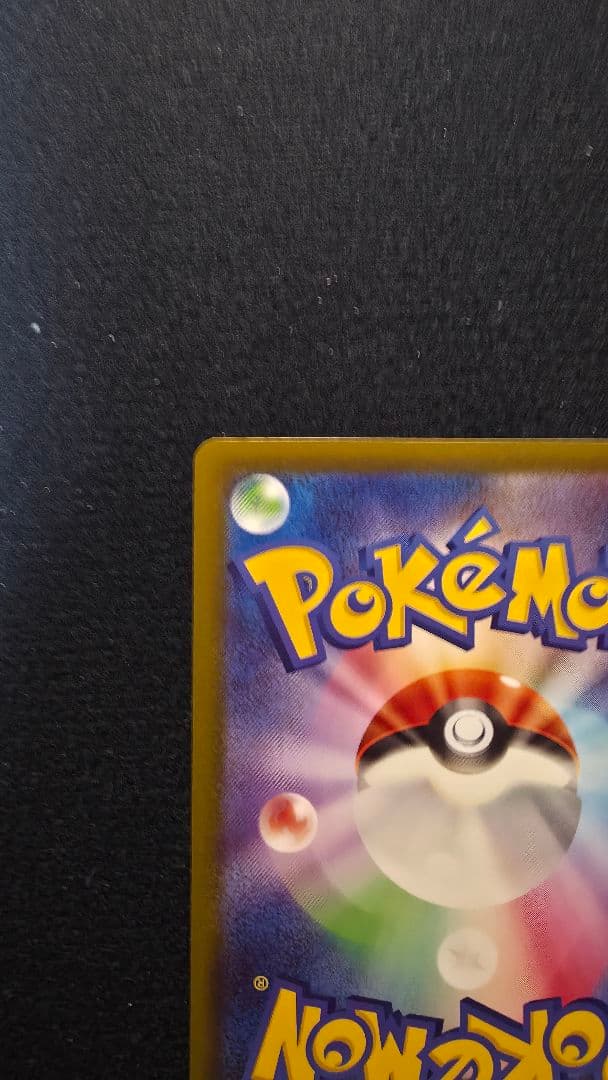 Special Price メイのはげまし(SAR)〈115/080〉[M3]