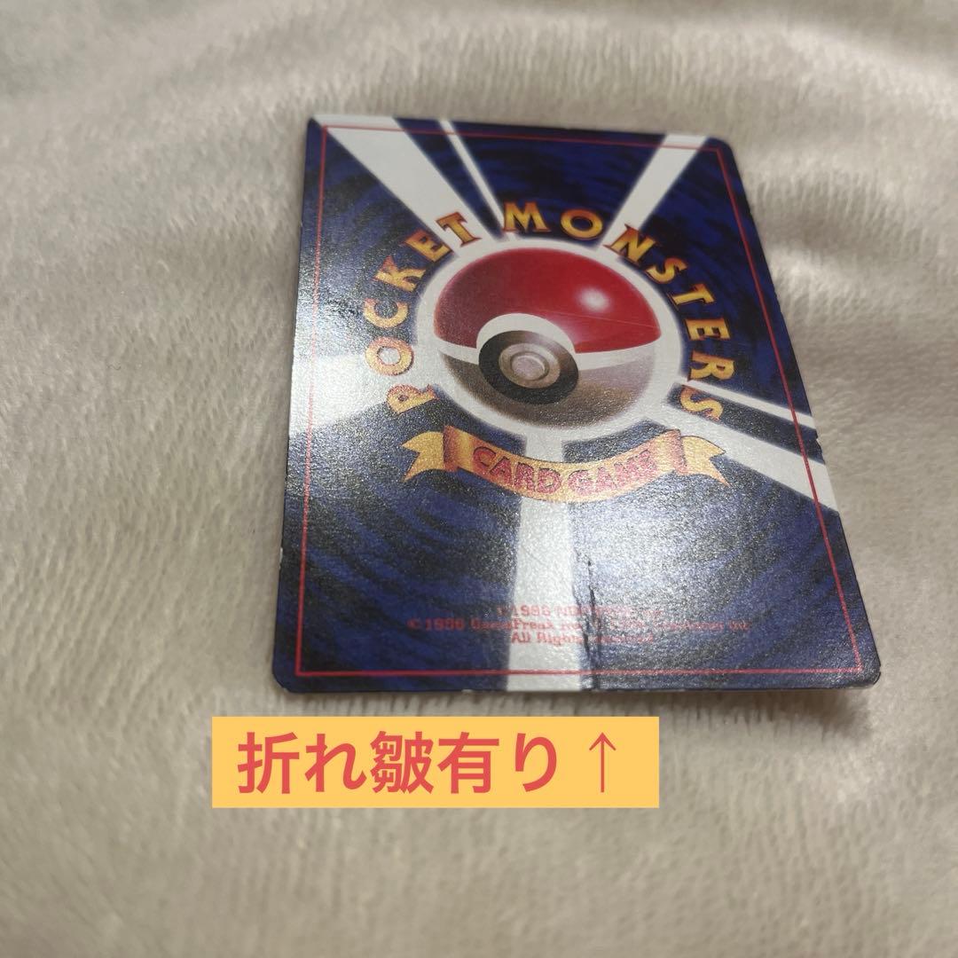 N*)様 旧裏 ピカチュウ 「コロコロコミック付録」 光沢有り