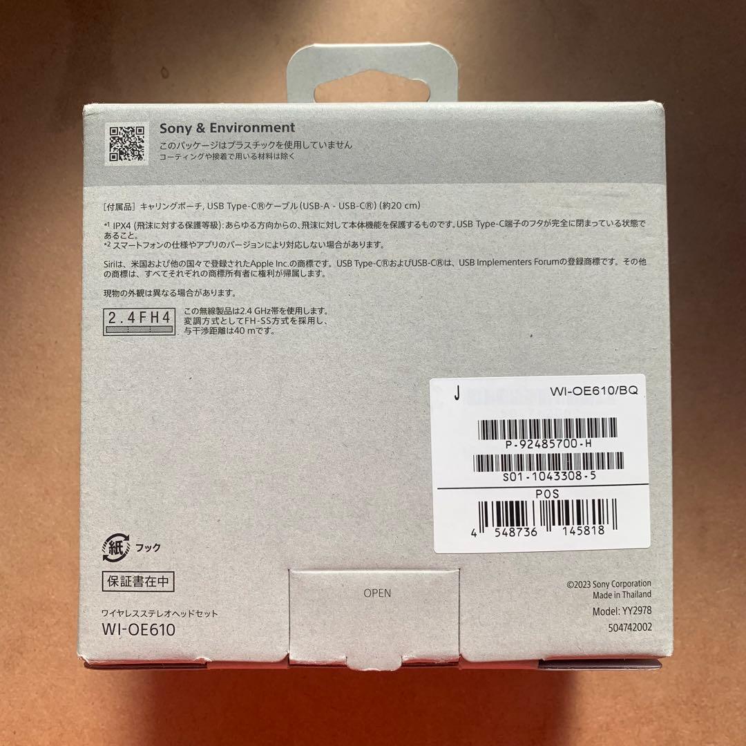 イヤホン SONY Float Run WI-OE610 BQ