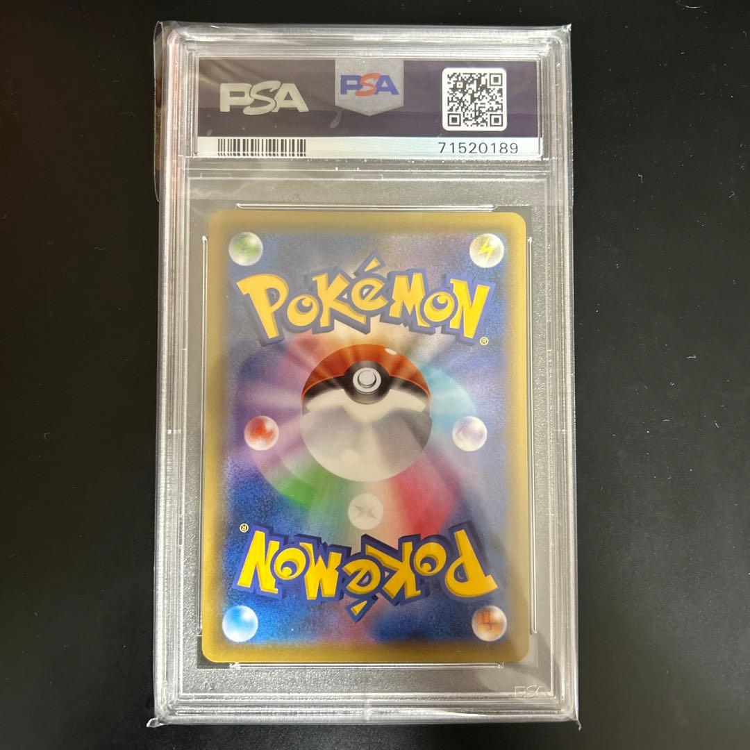 ポケモンカード ピカチュウV 25th PSA10 ゴールデン ピカチュウ