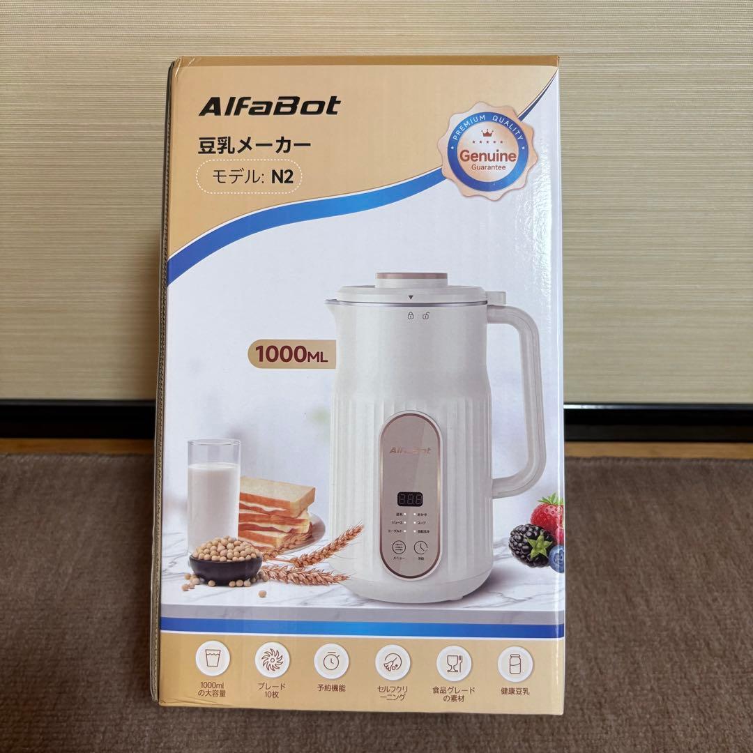 豆乳メーカー　多機能ジューサー