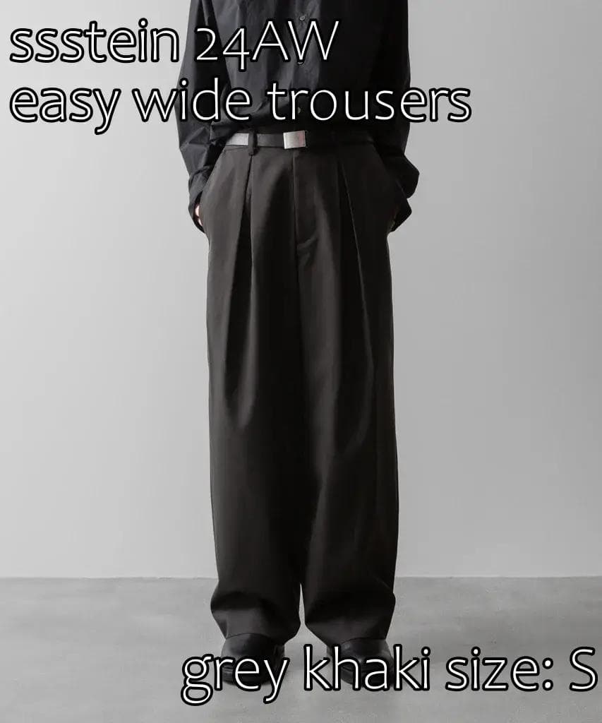 24AW EASY WIDE TROUSERS グレーカーキ S ssstein