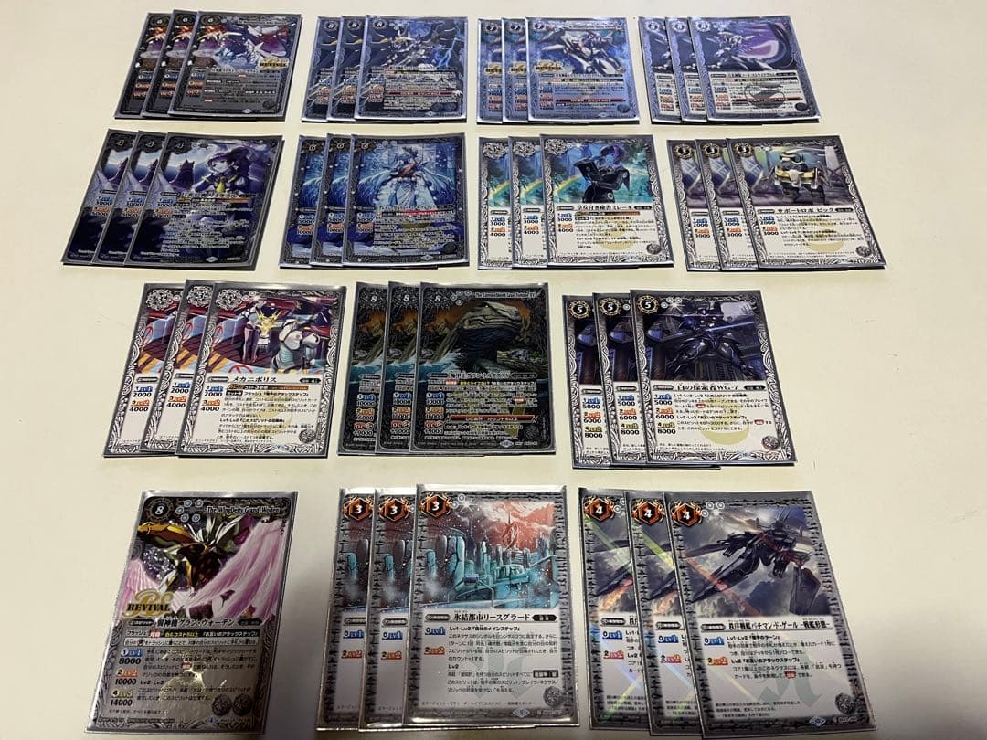 ストライク・ジークヴルム　リバイバル　ストライクヴルム　エクリプト　デッキ