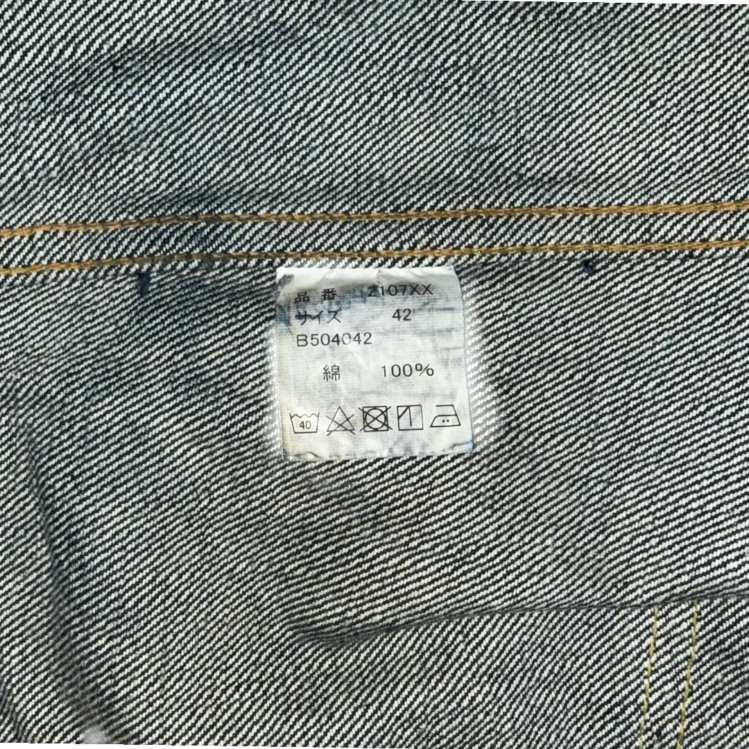 【Gucho com】フルカウント 2107XX