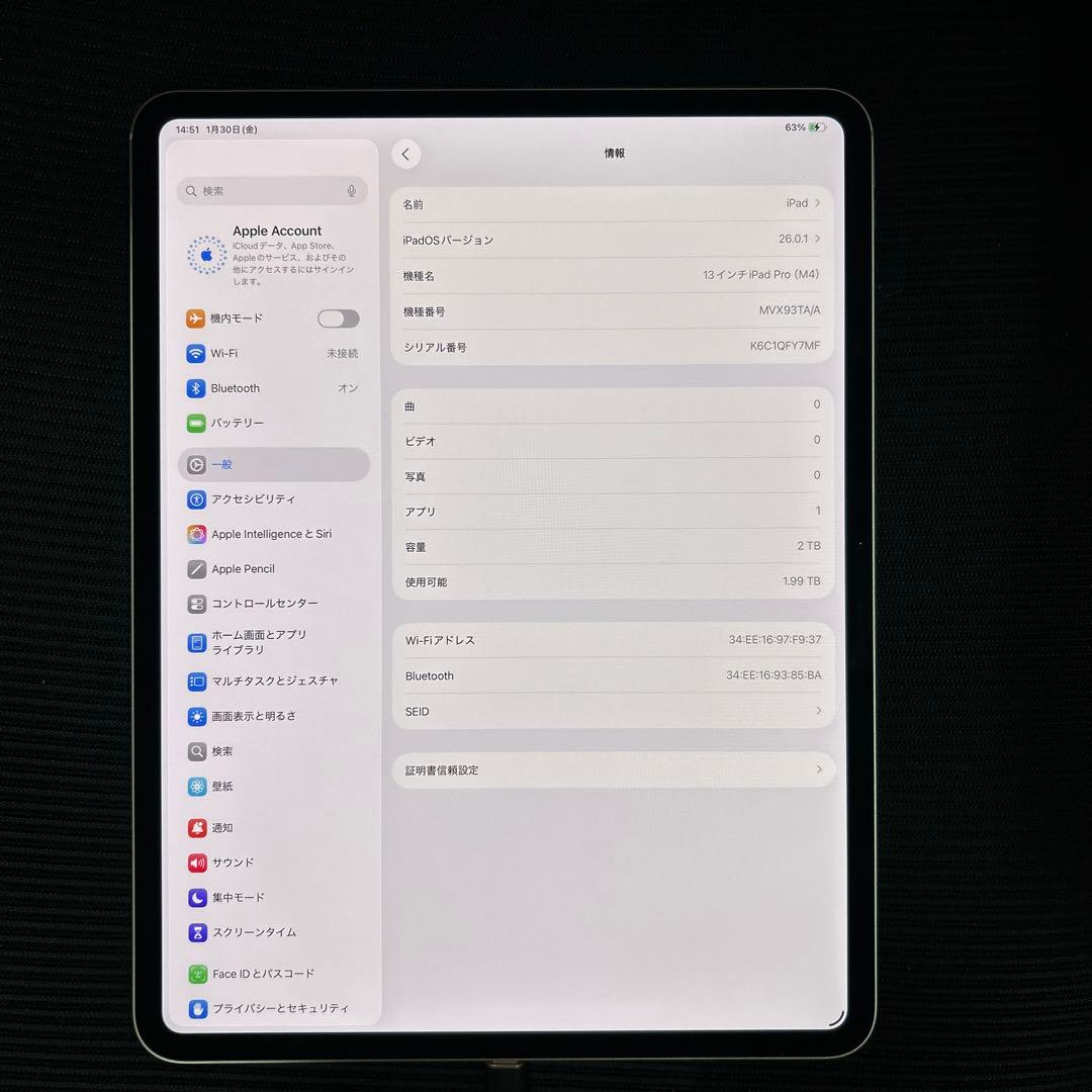 iPad Pro M4 13インチWIFI シルバー　2TB