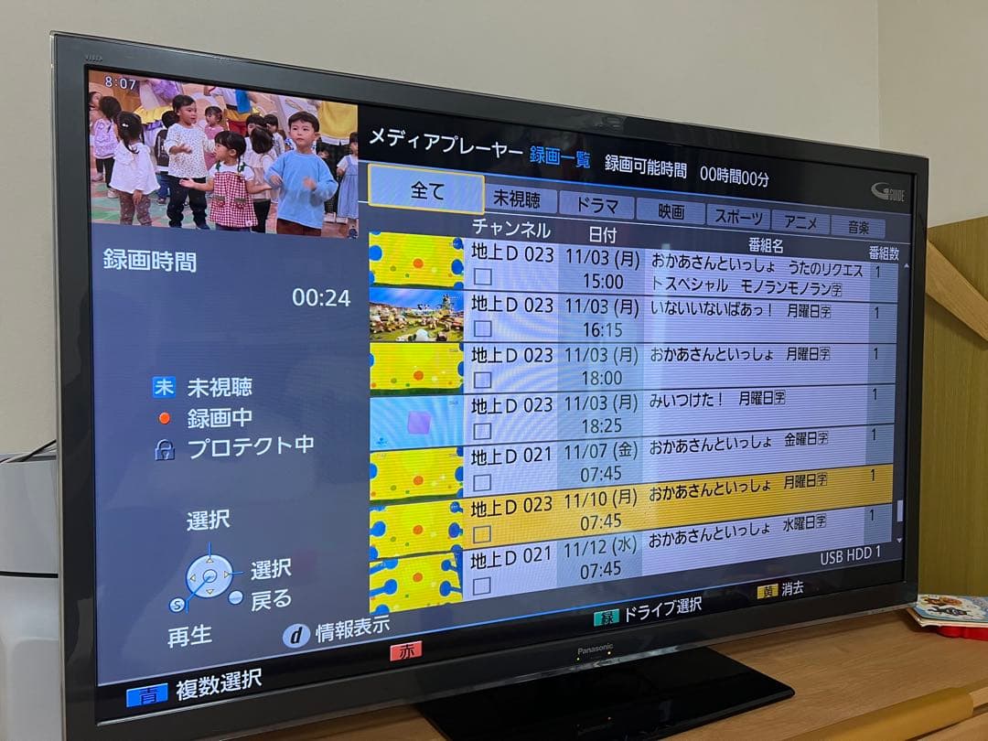 大画面 液晶テレビ メディアプレーヤー機能
