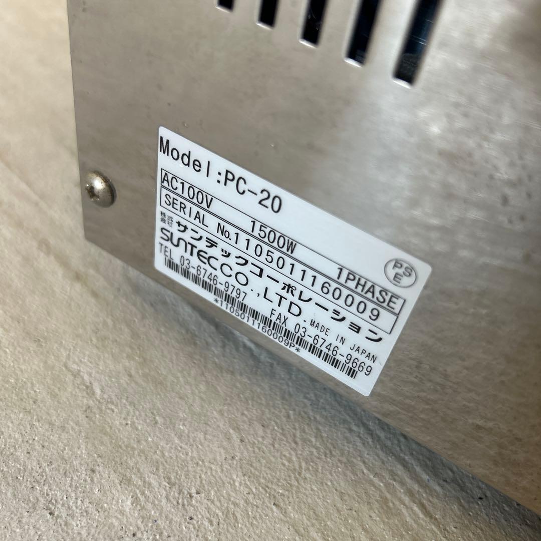 サンテック　パニーニクッカー　PC-20