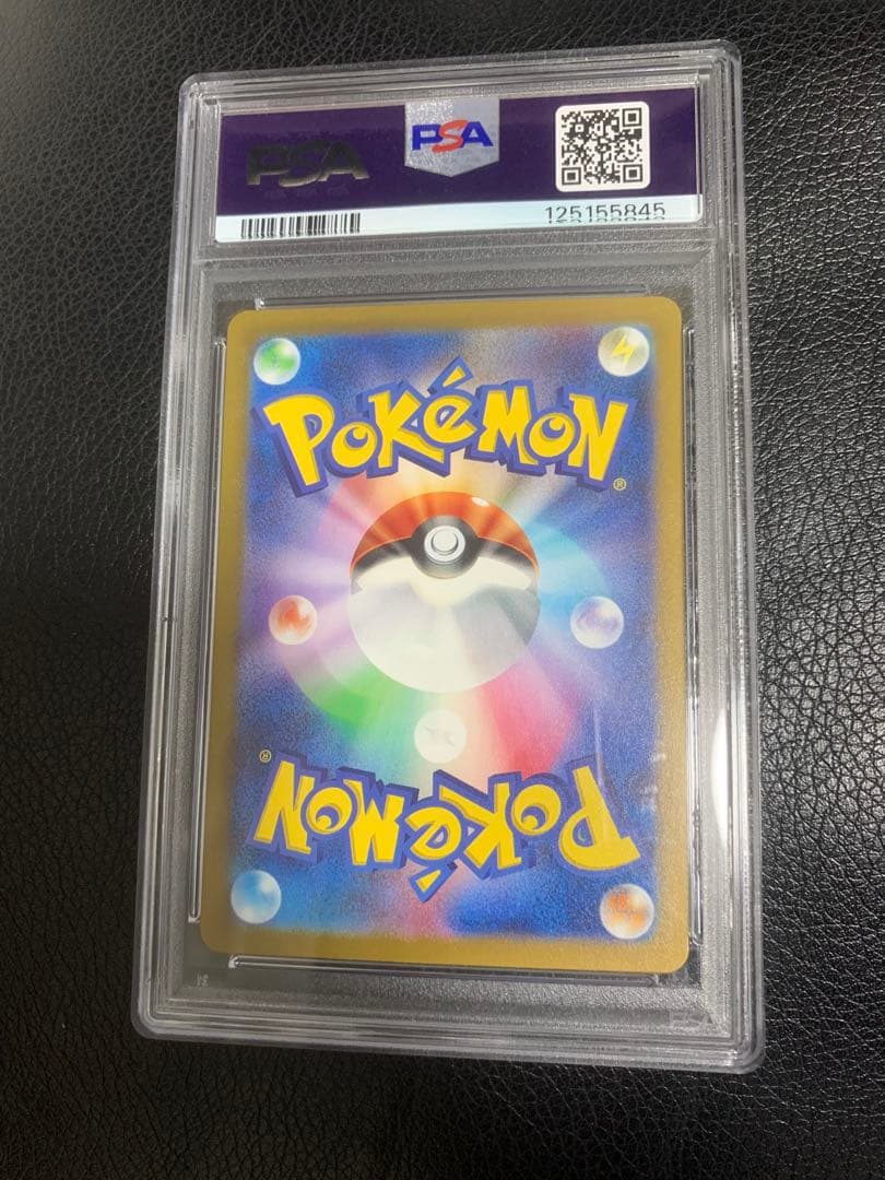 名探偵ピカチュウ PSA10 プロモ