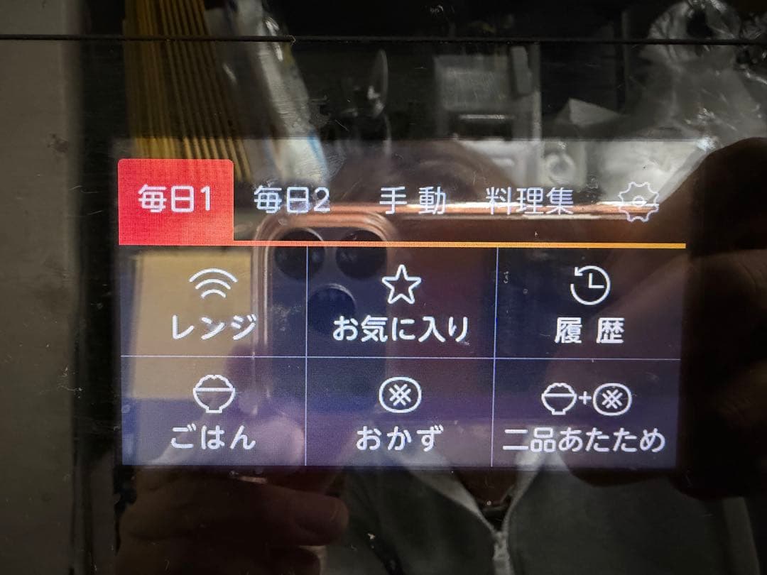 【美品】東芝 石窯ドーム ER-TD7000 オーブンレンジ ハイグレードモデル