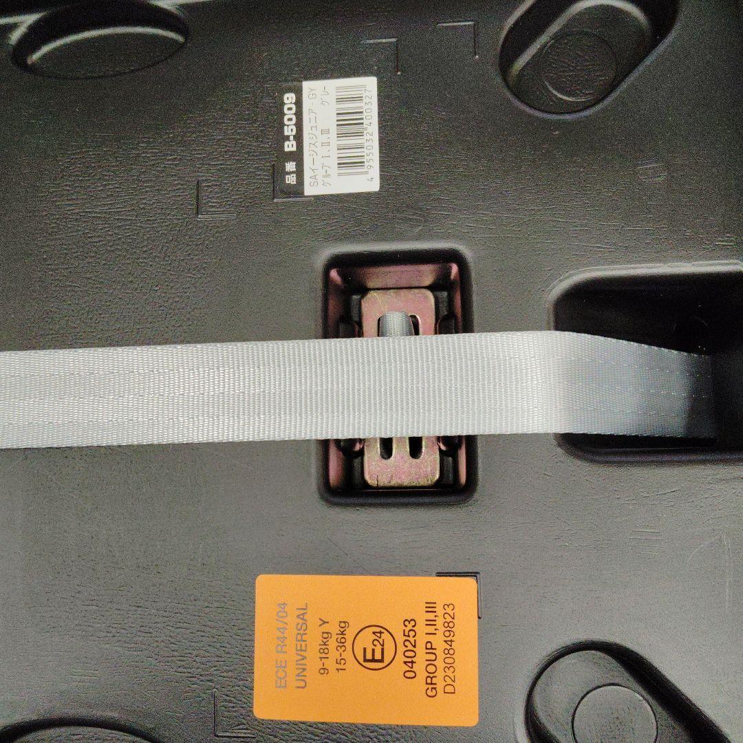 Smart Angel イージスジュニア-GY グレー チャイルドシート