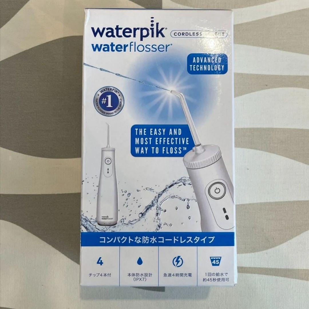 【新品未使用】 ヤーマン ウォーターピック コードレスセレクト ホワイト