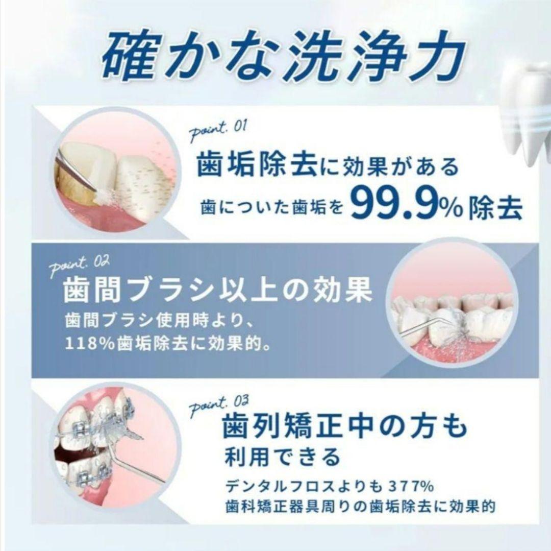 【新品未使用】 ヤーマン ウォーターピック コードレスセレクト ホワイト