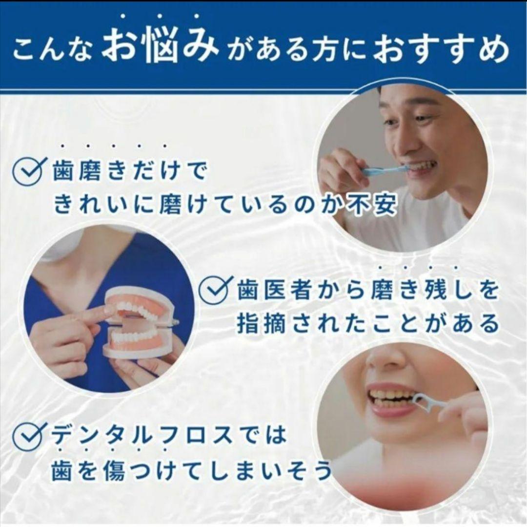 【新品未使用】 ヤーマン ウォーターピック コードレスセレクト ホワイト