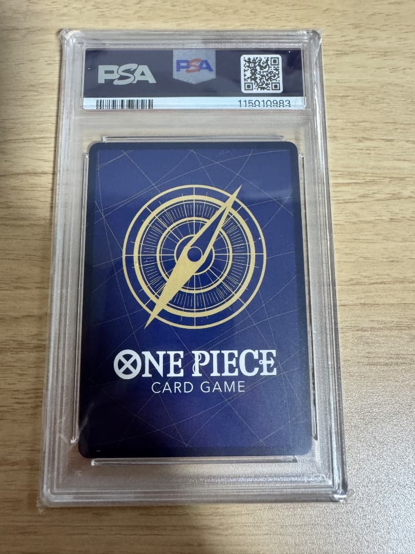 PSA10 しらほし EB01-057 SP ワンピースカード