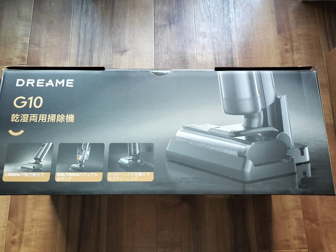 dreame G10 乾湿両用水拭き 掃除機 7000Pa吸引力 自動洗浄