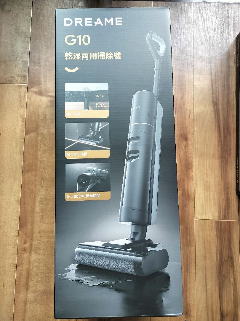 dreame G10 乾湿両用水拭き 掃除機 7000Pa吸引力 自動洗浄