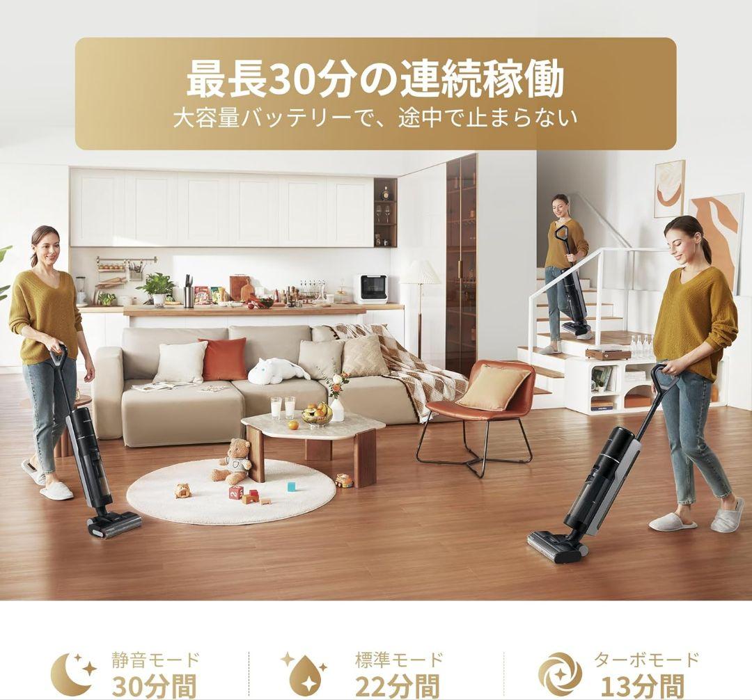 dreame G10 乾湿両用水拭き 掃除機 7000Pa吸引力 自動洗浄