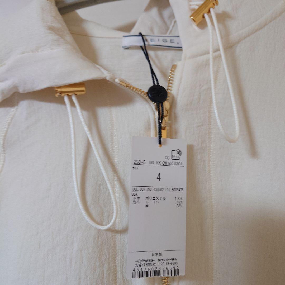 B.E.I.G.E. フード付きアイボリーパーカー