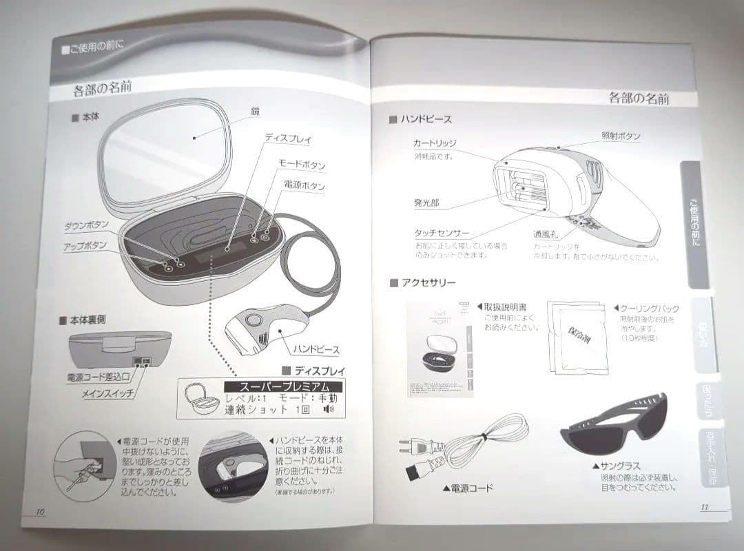 ケノン　バージョン8.6　ストロングカートリッジ付き