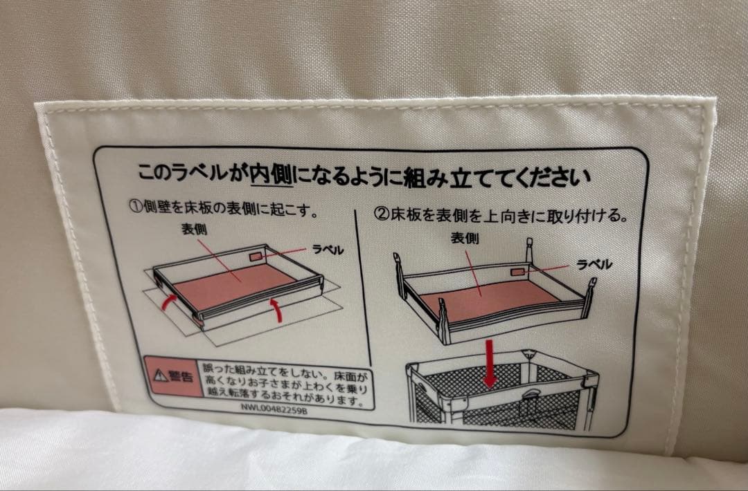 【Aprica】ベビーベッド ココネルエアー AB グレーベアー