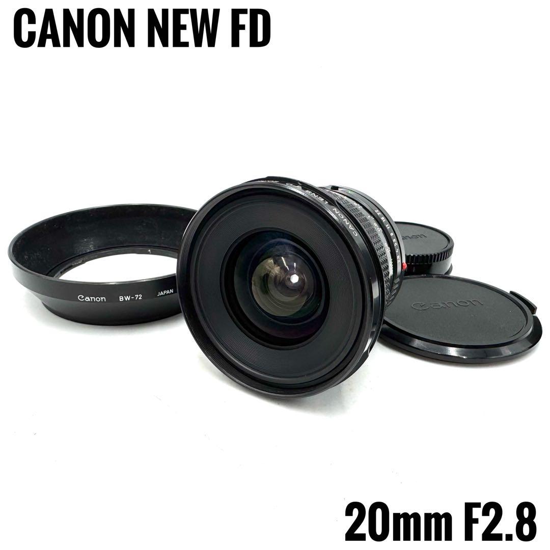 美品 キャノン Canon NEW FD 20mm F2.8 単焦点レンズ