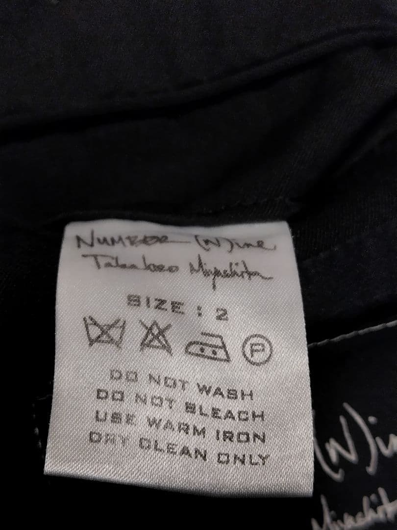 06ナンバーナインテーラードジャケットnumbernineサイズ2