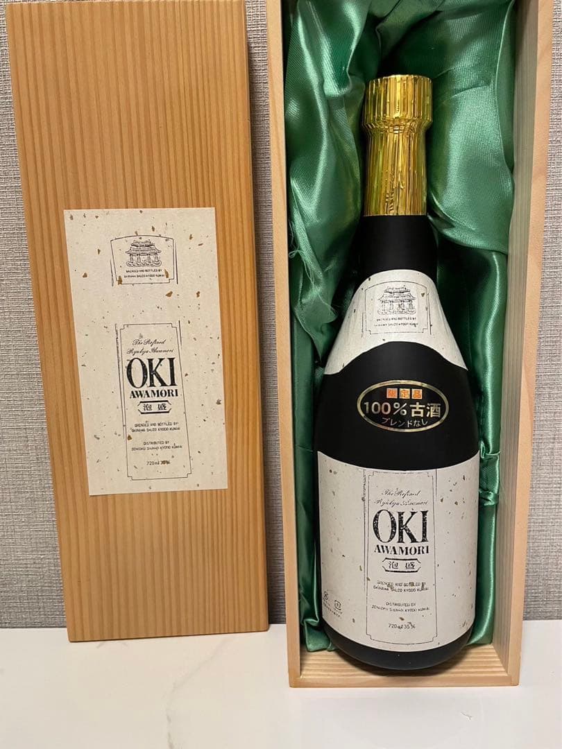 OKI 昭和51年びん詰　古酒