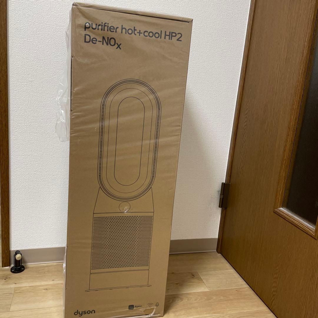 新品最新モデルDyson Purifier Hot＋Cool HP2