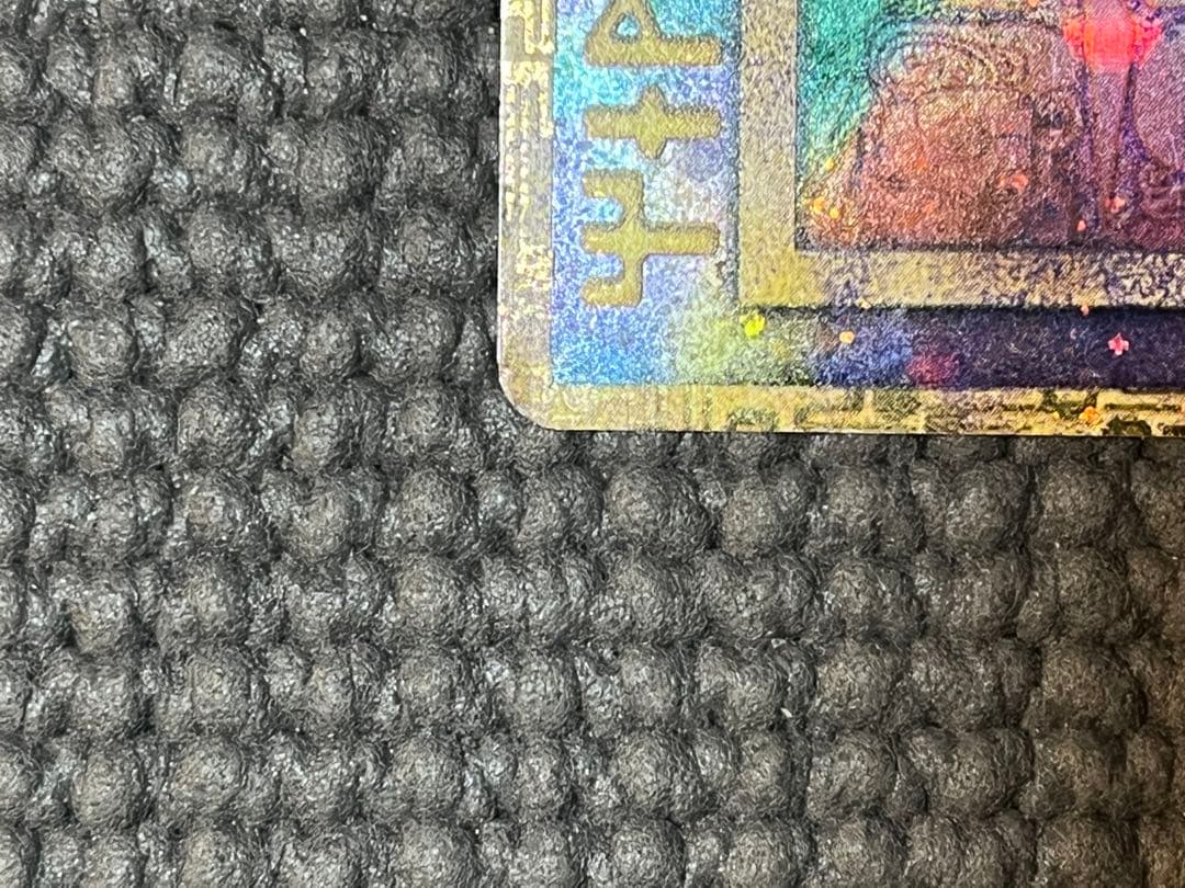 ポケカ　引退　ミュウ後期修正版