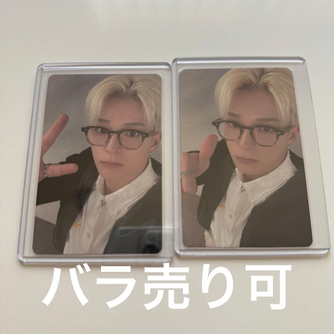 【出回り無】TREASURE アサヒ REBOOT 特典 yg select