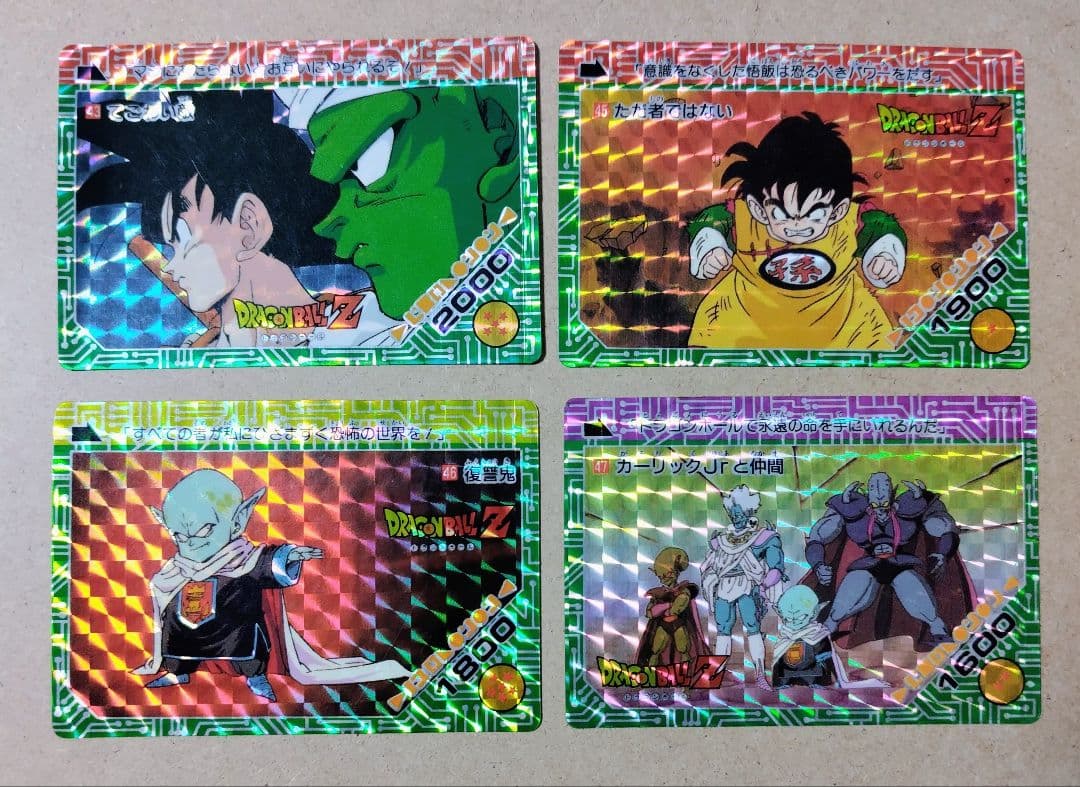 ドラゴンボール アマダ ppカード 2弾 4枚セット