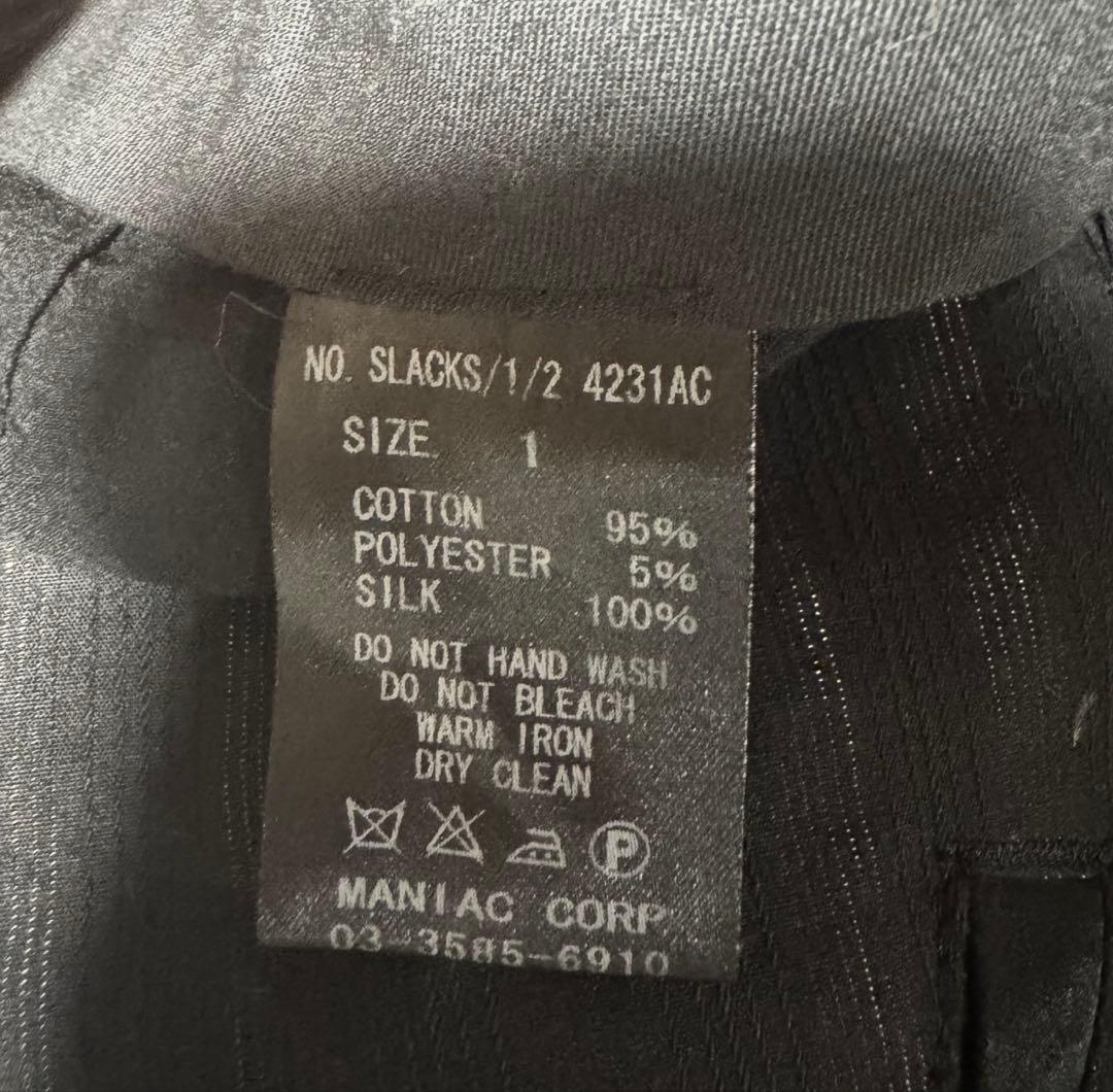 if six was nine ストライプ ハーフパンツ