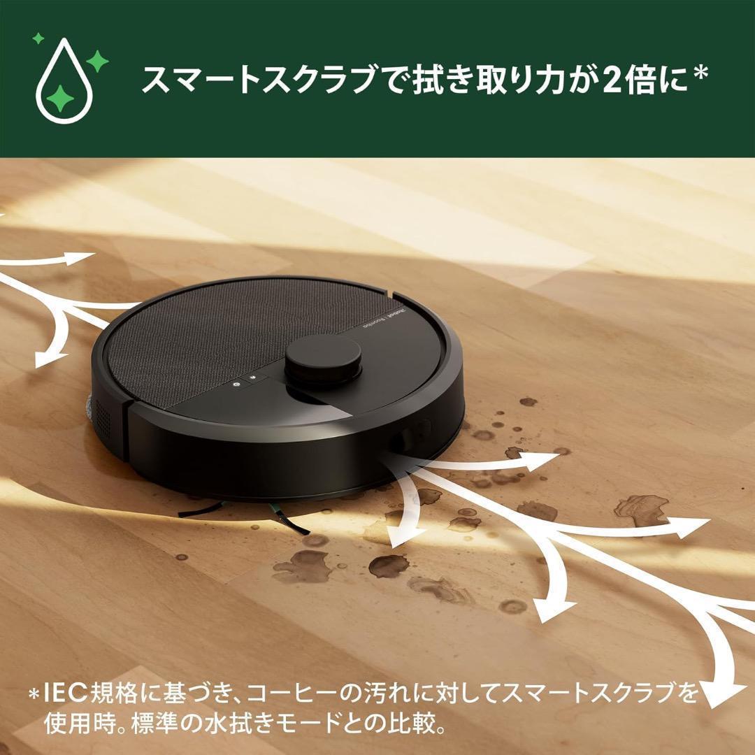 新品未開封✨送料無料✨ルンバRoombaPlus 405自動ゴミ収集iRobot