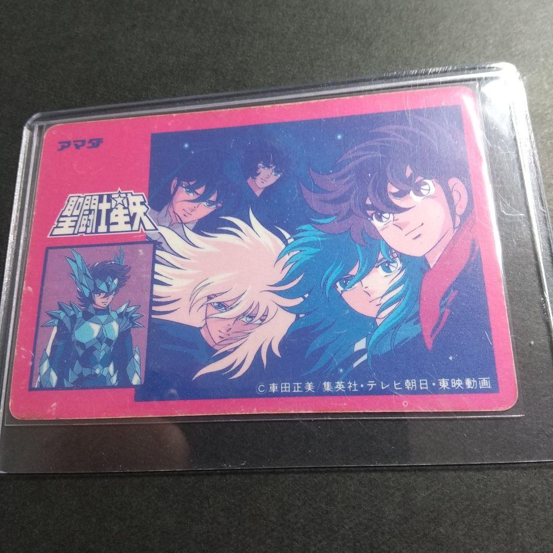 【希少当時物！】アマダカード　聖闘士星矢　アテナの聖闘士