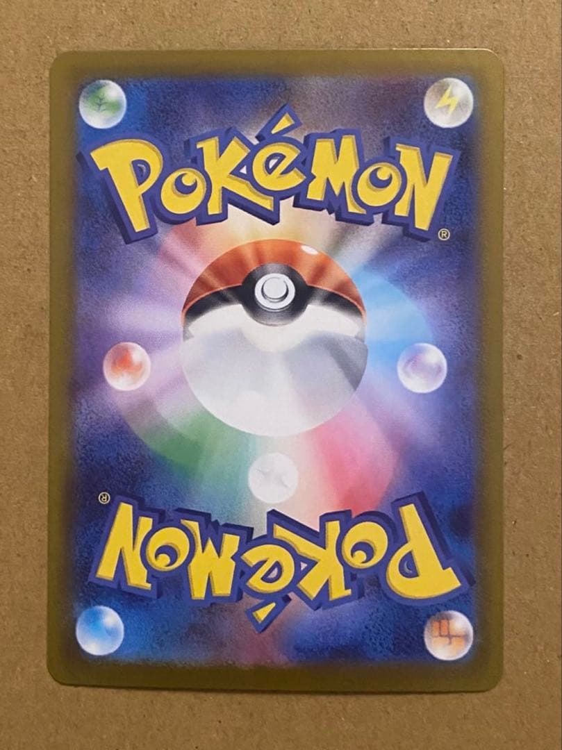 リーリエのピッピex SAR仕様 [MC 765/742](スタートデッキ100