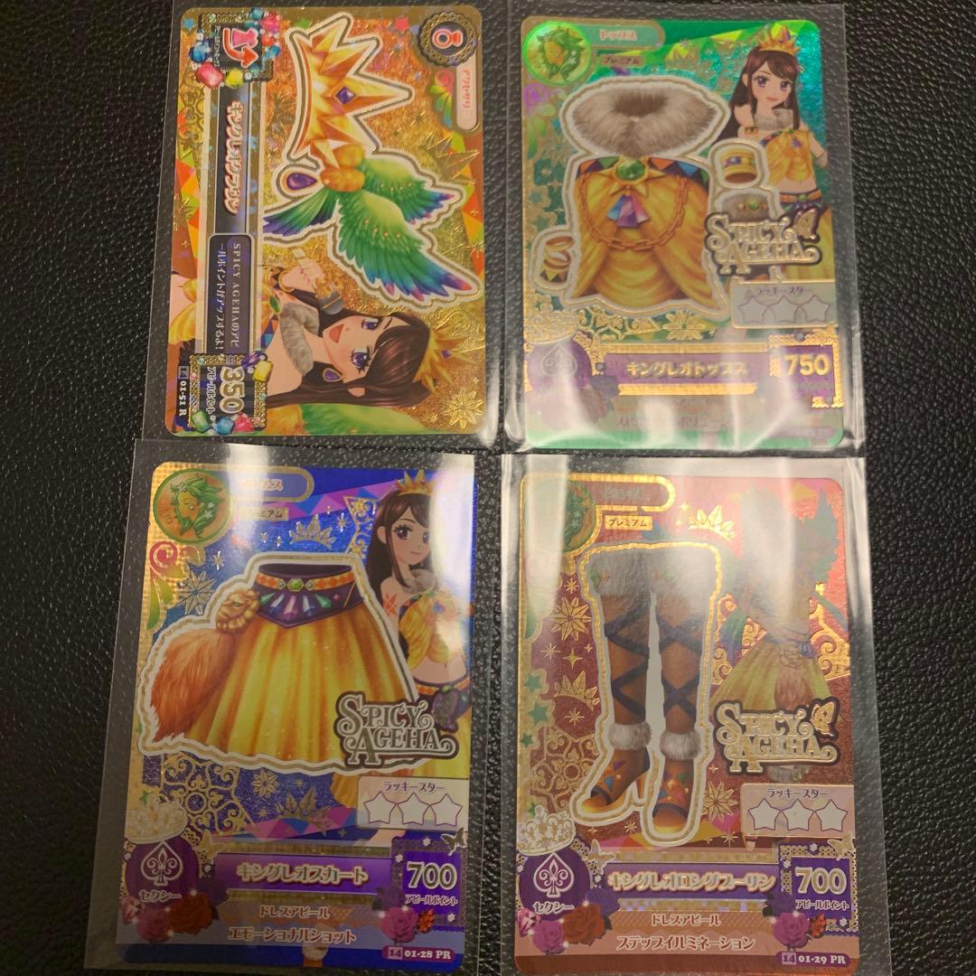 つーちゃんさん専用　アイカツカード　3種セット　12枚