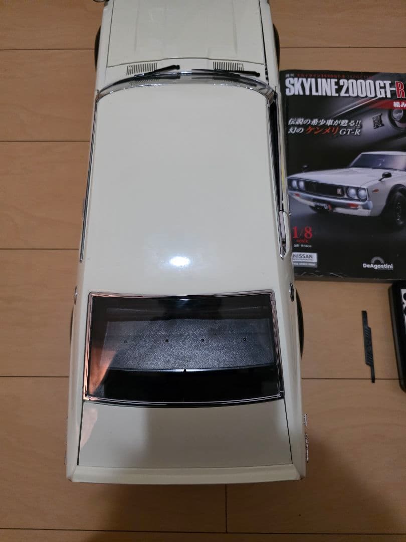 ディアゴステーニ1/8スカイライン2000 GT-R