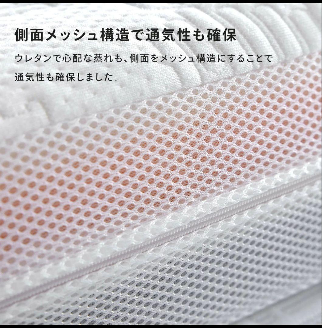 リムネ三つ折りマットレスシングル