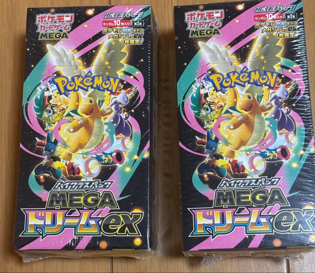 ゲ*ン様 【シュリンク付き新品】 MEGAドリームex 2箱