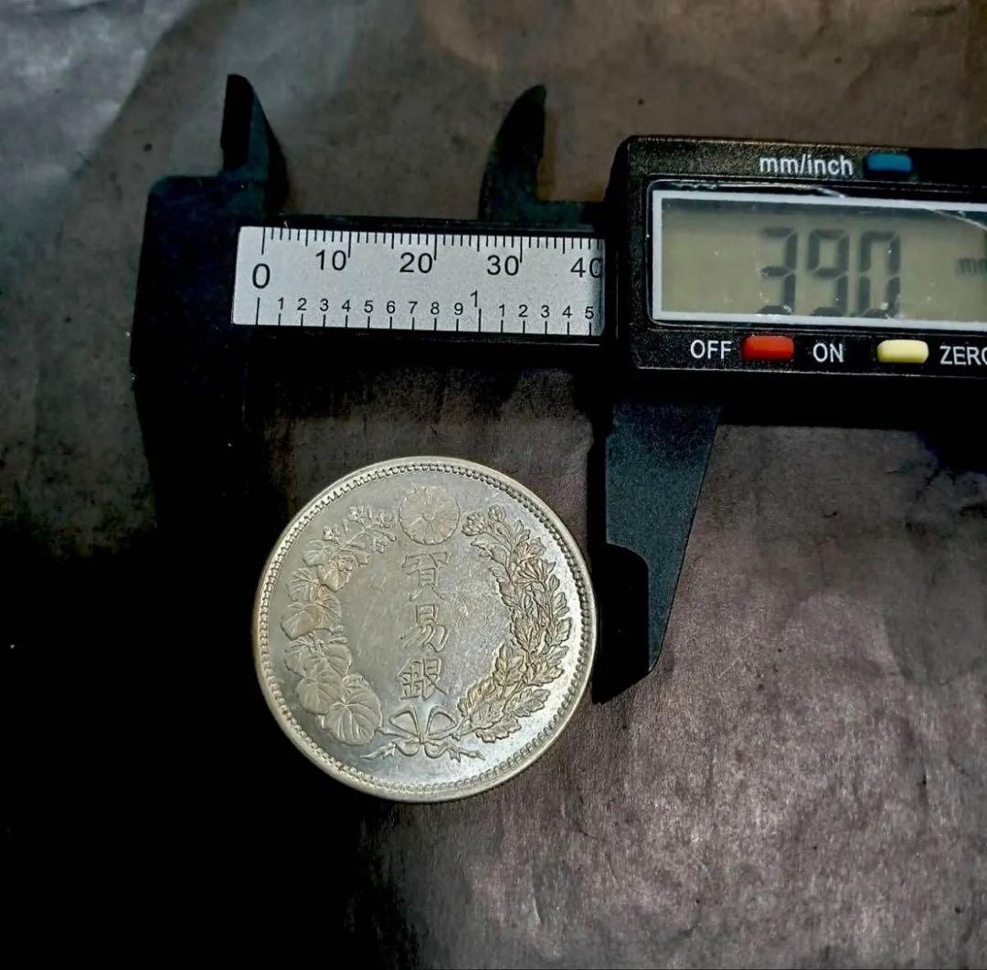 L*e様 (銀貨保証)貿易銀 重さ約27.2g 明治九年 コレクション古銭