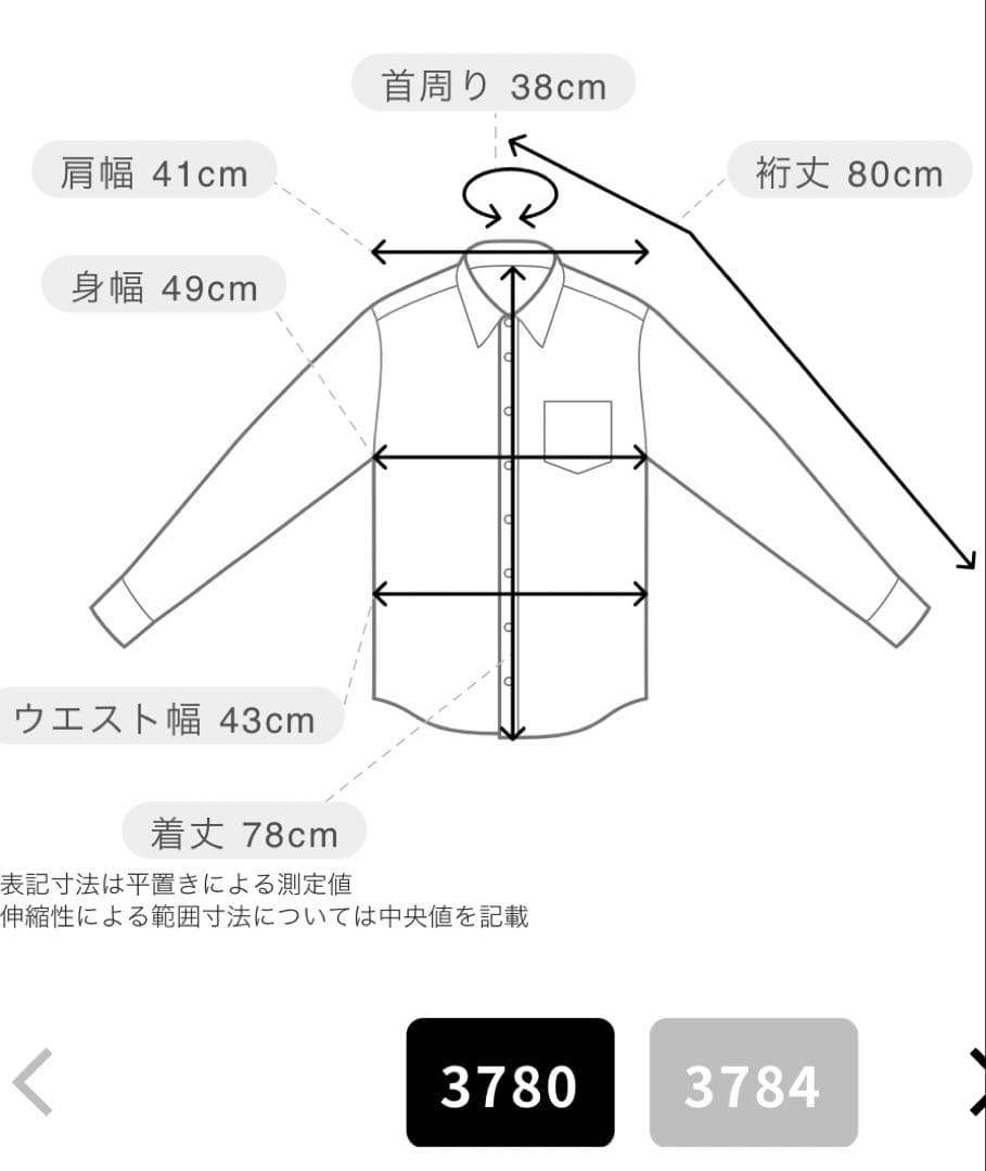 SUITS SQUARE 小学生 卒業式 フォーマルスーツ 160セット