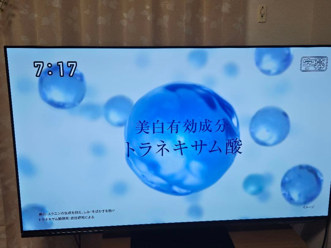 4K有機ELレグザ 55X8900N 55型