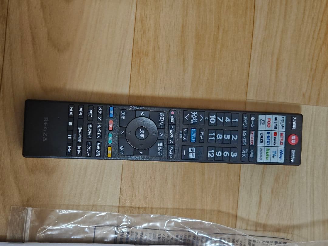 4K有機ELレグザ 55X8900N 55型