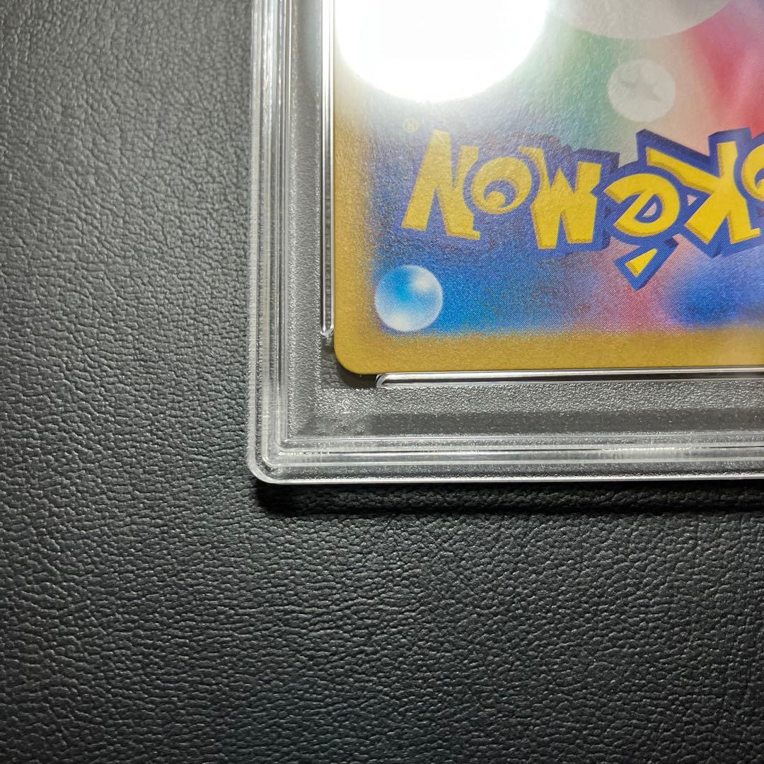 キュウコン NINETALES ar SV3 110/108 psa10 1点