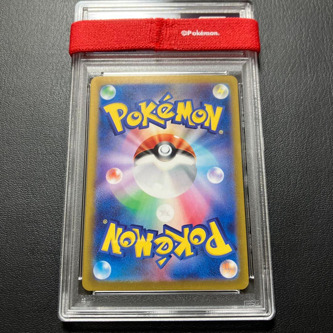 キュウコン NINETALES ar SV3 110/108 psa10 1点